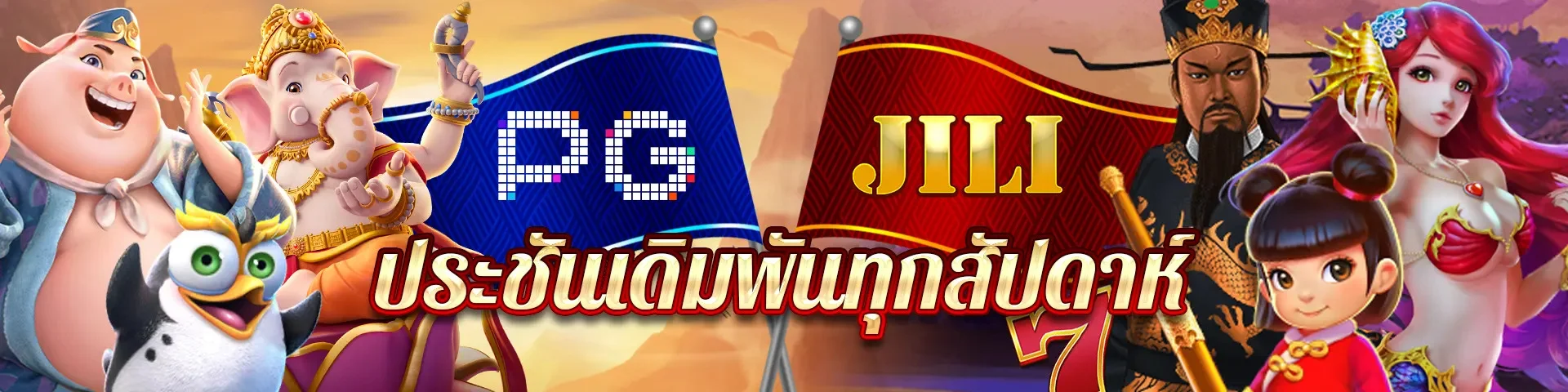 pk69 slot เว็บตรง